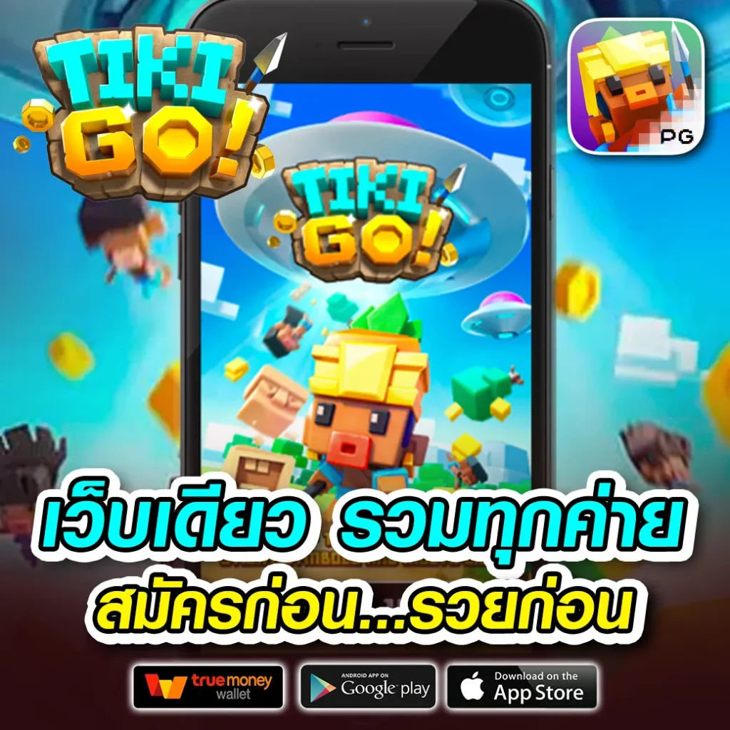allin 99go สล็อต เว็บใหม่